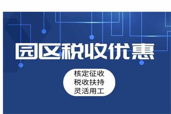 2022西安新城區(qū)建筑工程公司稅務(wù)籌劃服務(wù)讓您放心