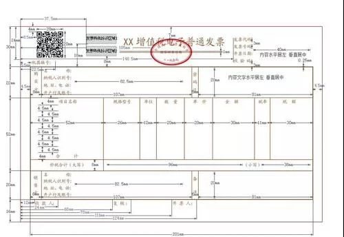 稅務(陜西稅務電子稅務納稅)