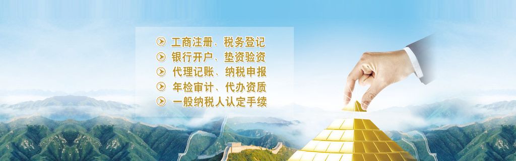 互聯(lián)網(wǎng)+財稅對代理記賬行業(yè)的影響