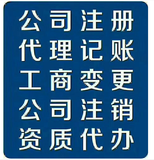 杭州財務(wù)公司