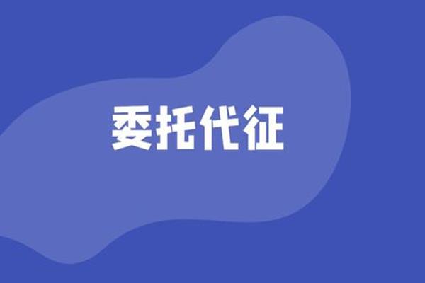 成都靈活用工稅務(wù)籌劃