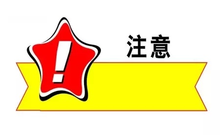 稅務(wù)籌劃師(共享會計(jì)師稅務(wù)籌劃之商業(yè)地產(chǎn)節(jié)稅增利方案4、方案5)(圖5)