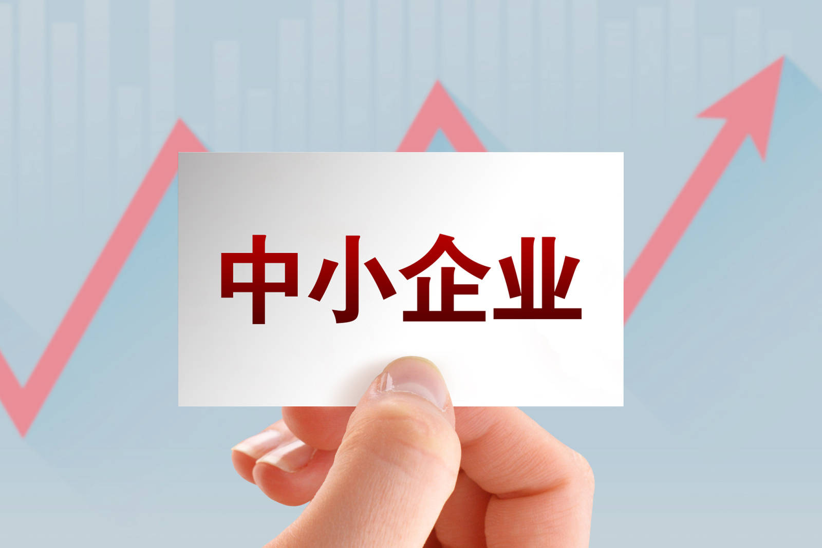 中小企業(yè)稅務(wù)培訓內(nèi)容