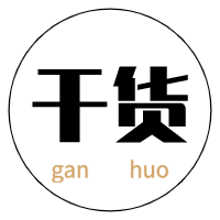 會計體系建設(shè)方案(基礎(chǔ)研究：會計信息化如何實現(xiàn)高質(zhì)量發(fā)展 | 財智干貨)