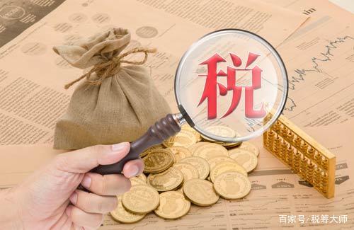 企業(yè)分立的納稅籌劃(稅務(wù)籌劃中的分劈技術(shù)有多神奇？實務(wù)操作中如何操作？)(圖4)