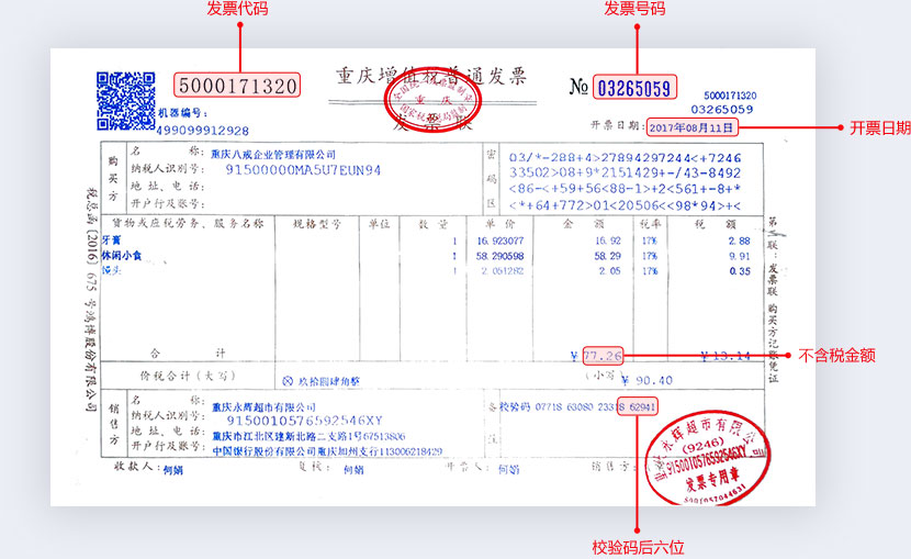 企業(yè)財(cái)稅內(nèi)訓(xùn)服務(wù)多少錢(qián)