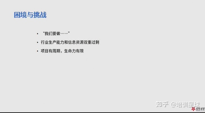 財(cái)務(wù)內(nèi)訓(xùn)師(什么叫做內(nèi)訓(xùn)師培訓(xùn)？)(圖2)