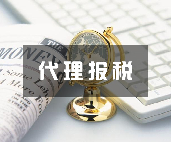 企業(yè)財(cái)稅內(nèi)訓(xùn)高級講師(知誠會承辦《2018年第二期科技社團(tuán)財(cái)務(wù)培訓(xùn)》圓滿成功)