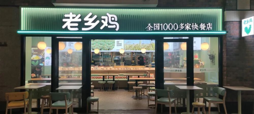 中式餐飲上市潮！老鄉(xiāng)雞也想上市，年700店！