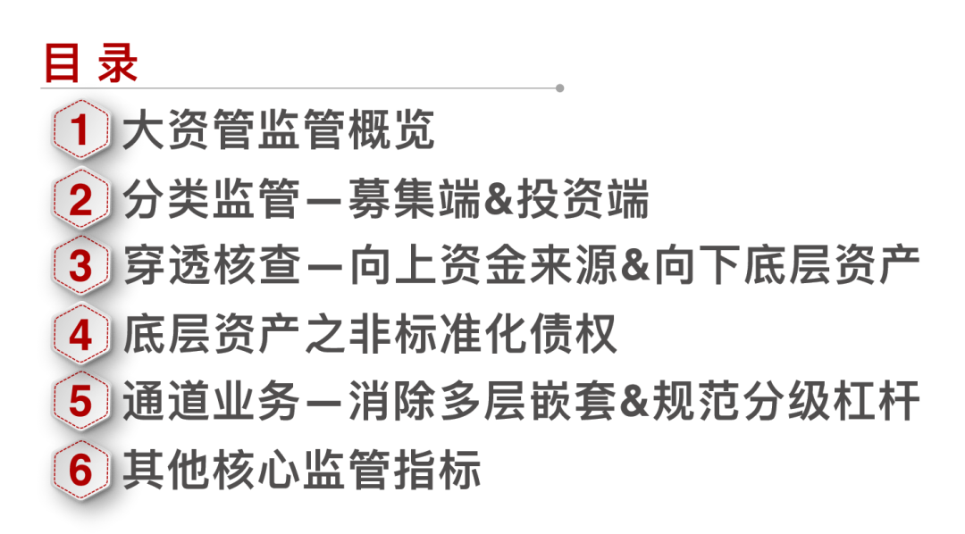 美國IPO上市流程全解析（附60份境外上市實務(wù)培訓(xùn)資料）