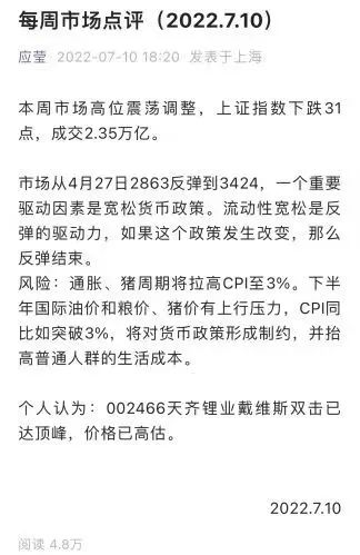 遭“舵主夫人”看空 上市前夜暗盤破發(fā) 年內(nèi)最大港股IPO前景幾何？