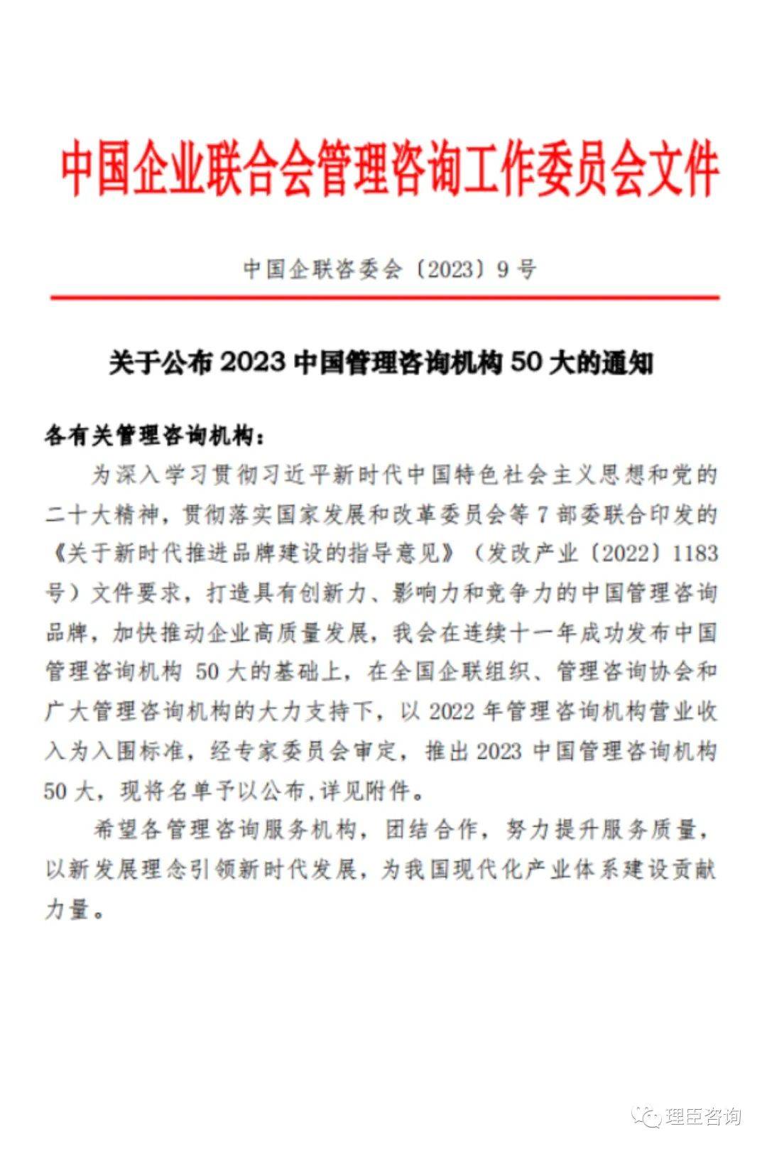 再見2023，2024你好！(圖3)