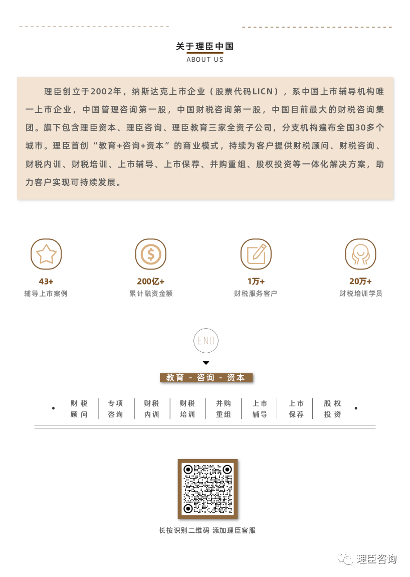 再見2023，2024你好！(圖18)