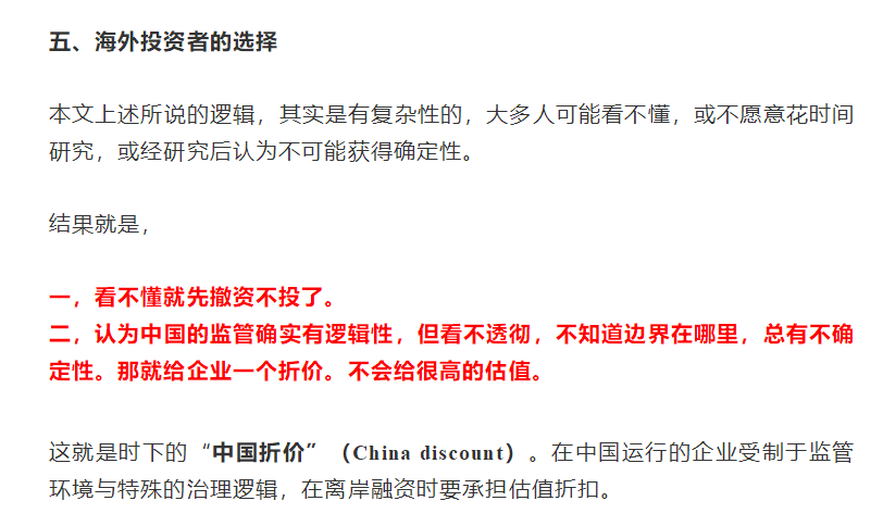 
香港IPO市場近期疲弱，網(wǎng)易云音樂或推遲上市，目前共8家在等待招股
(圖2)